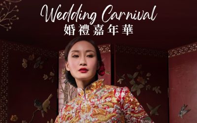 【活動資訊】Wedding Carnival婚禮嘉年華