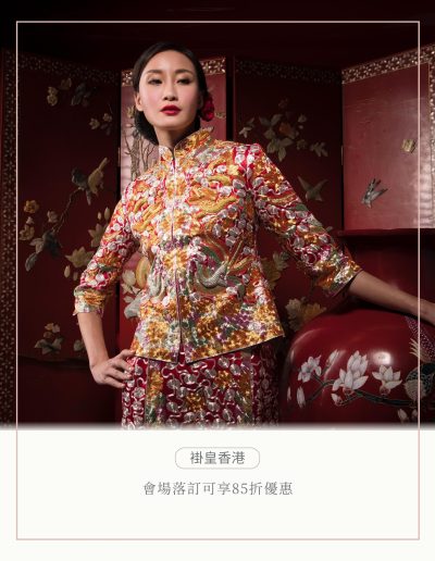 Your Memorable Moment 婚宴巡禮 , 會場落訂可享85折優惠