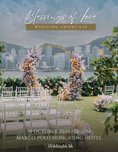 褂皇香港參與馬哥孛羅酒店—香港「囍結良緣・婚宴巡禮」